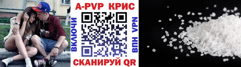 Альфа ПВП Соль  как найти наркотики  Магас 