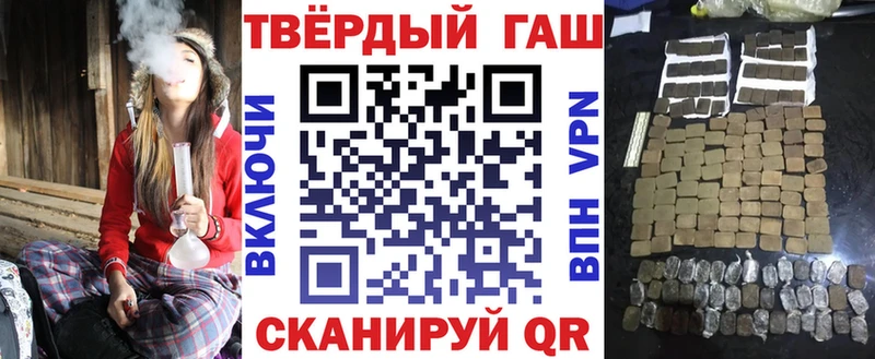 дарнет шоп  Магас  Гашиш ice o lator 