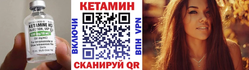 даркнет как зайти  Магас  Кетамин ketamine 