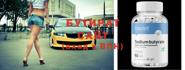 молекула духа Липки