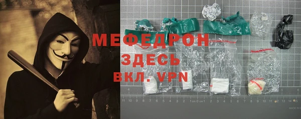 молекула духа Липки
