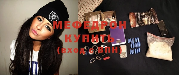 альфа пвп VHQ Каменск-Шахтинский