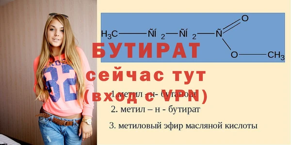 марки nbome Лиски