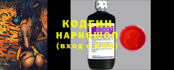 марки nbome Лиски