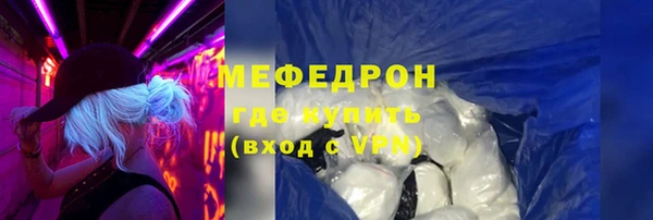 марки nbome Лиски