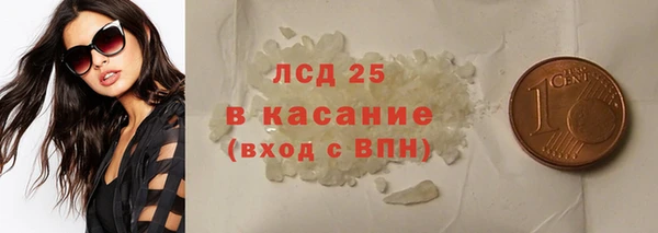 молекула духа Липки