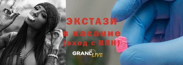 jwh Каменногорск