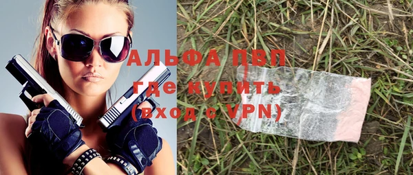 гидра Ладушкин