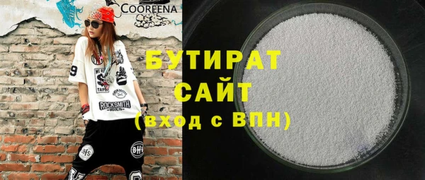 молекула духа Липки