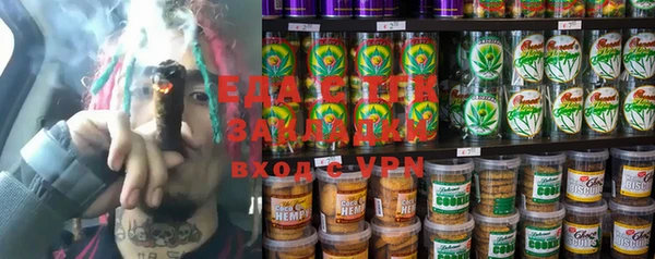 молекула духа Липки