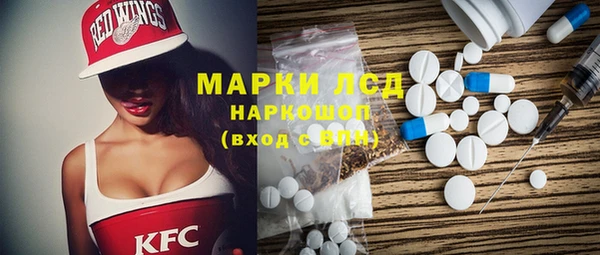 марки nbome Лиски