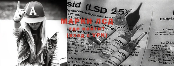марки nbome Лиски