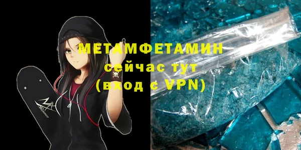 молекула духа Липки