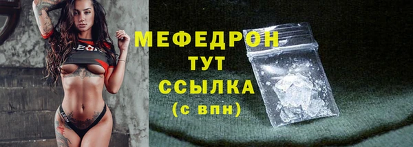 молекула духа Липки