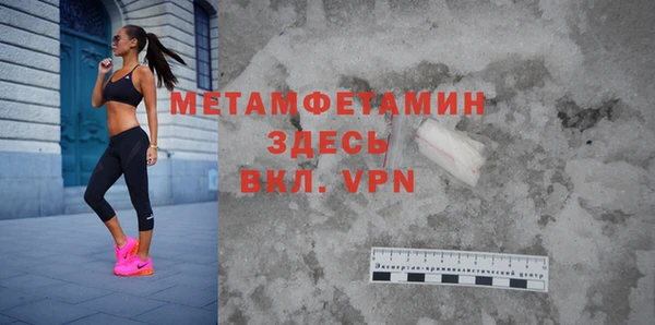 марки nbome Лиски