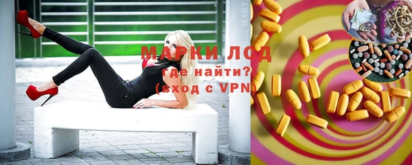 молекула духа Липки