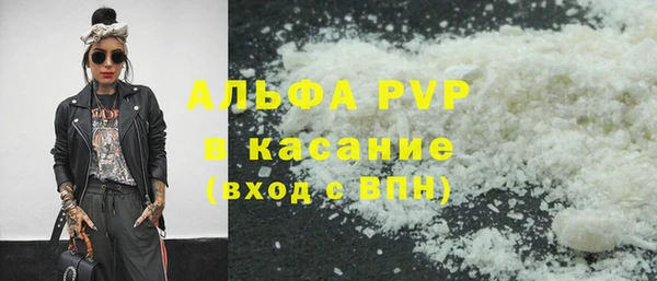 марки nbome Лиски