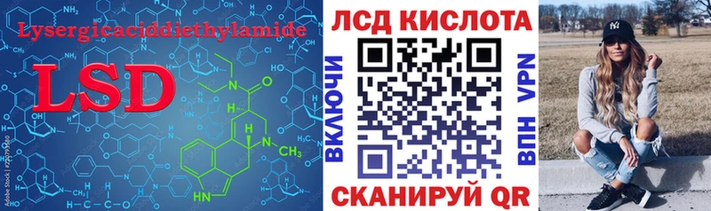 где купить наркотик  Магас  ЛСД экстази ecstasy 
