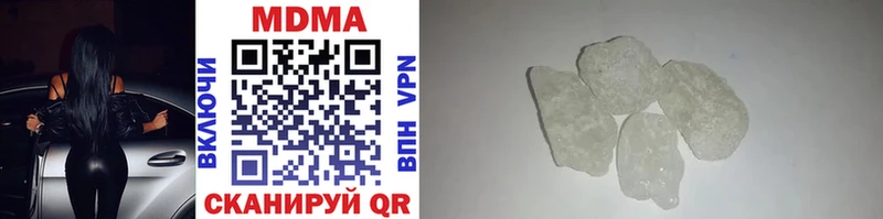 купить закладку  Магас  MDMA crystal 