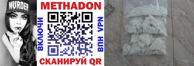 KRAKEN ссылка  Магас  МЕТАДОН methadone  где найти  