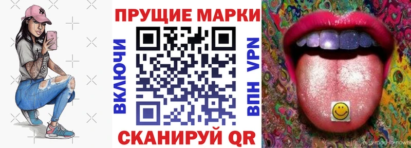 купить закладку  Магас  Наркотические марки 1,5мг 